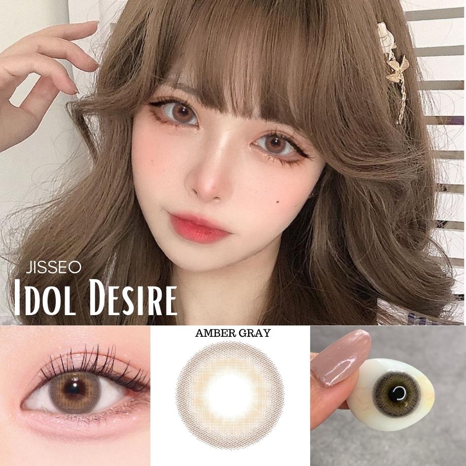 JISSEO - IDOL DESIRE